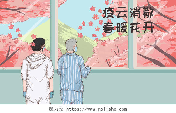 原创手绘樱花花开医生和病人窗边观景春日复苏插画素材